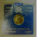 Монета 1000 крон 1996 год Швеция. Золото.